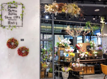 花たろう 浦和コルソ店